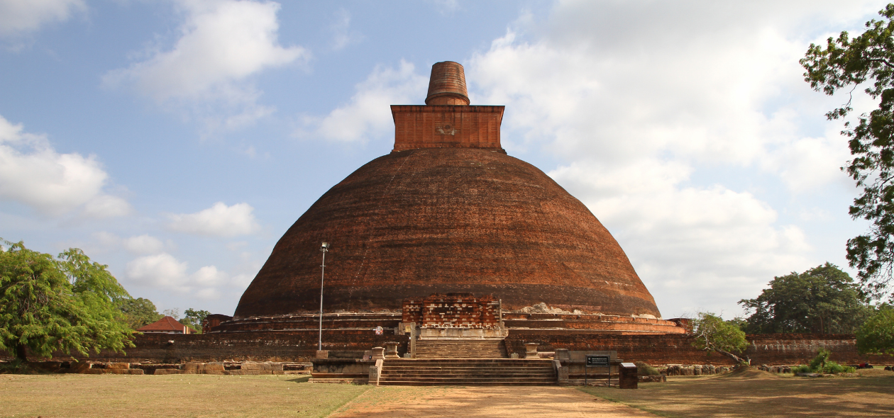 Anuradhapura